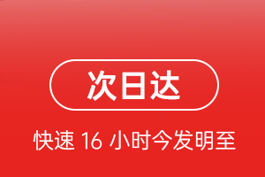 保山云瑞航空运输航空货运 航空货运